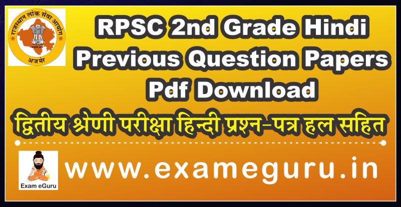 2nd grade hindi previous paper with answer key whatsapp 7737410043