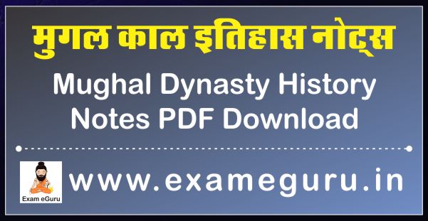Mughal Dynasty History Notes PDF Download