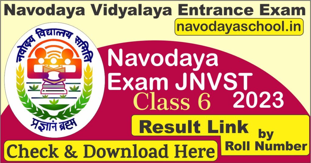 Navodaya Class 6 Result 2023 Check Now by Roll Number